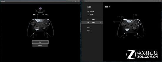 两套方案的设置界面