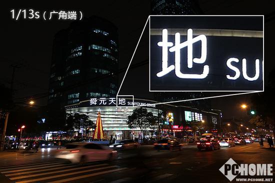 防抖测试——广角端