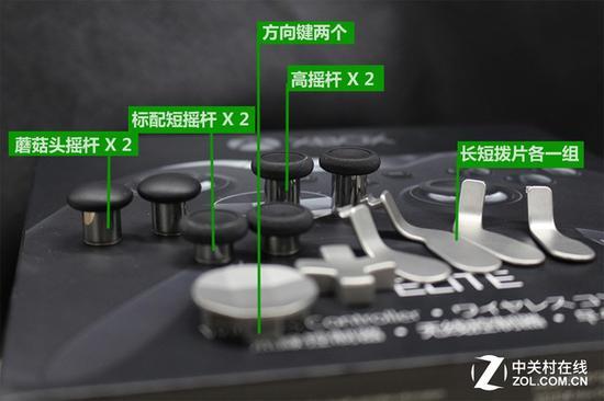 XBOX 精英版手柄配件(包括背部拨片两组,摇杆三组,方向键两个)