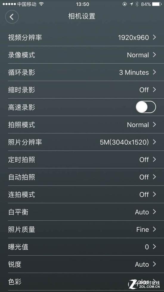宝丽来R360的拍摄选项