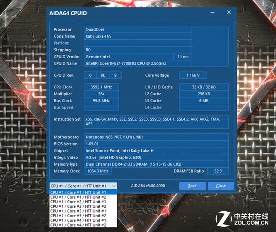 酷睿i7-7700HQ处理器详情