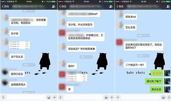 对器材毫无认识就可以任性买买买:真土豪