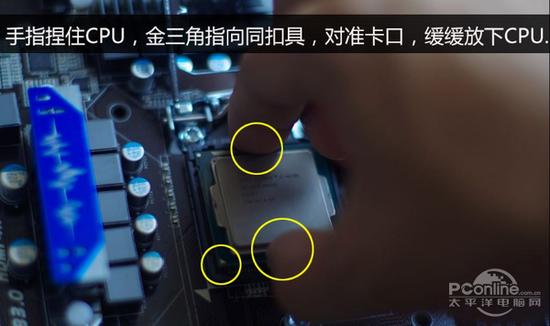 安装时候要注意CPU的三角和插槽的三角