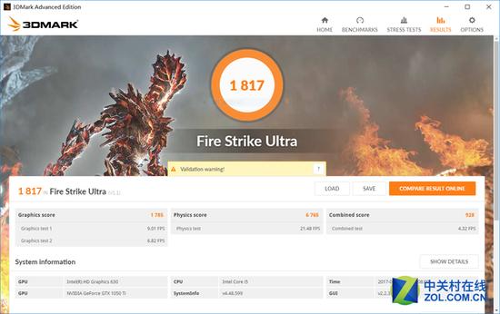 3Dmark 成绩