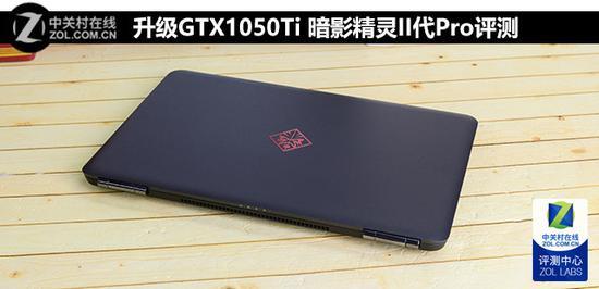 升级GTX1050Ti 暗影精灵II代Pro评测