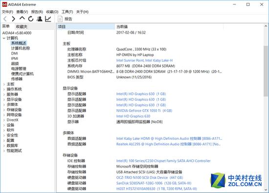 暗影精灵II 新款 整机配置