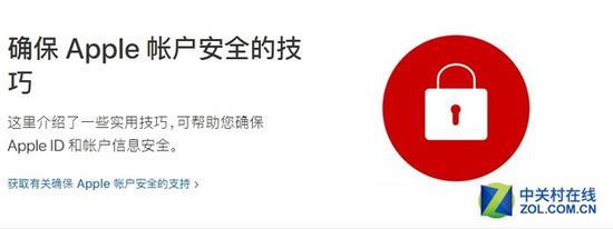 在官网开启两步验证
