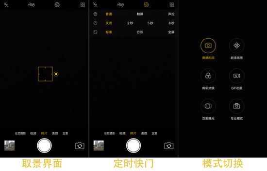 OPPO R9s拍照功能丰富 逆光建议关闭HDR
