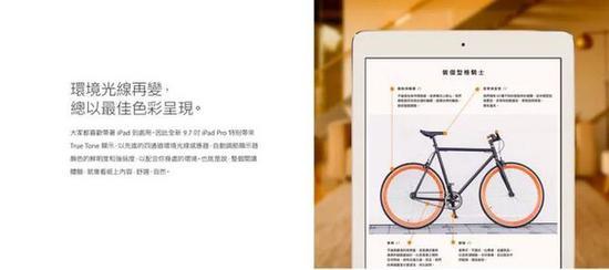 iPad Pro 2