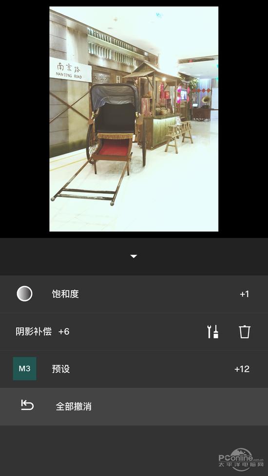 如果对滤镜或图像调整不满意,还可进行逐步撤销操作