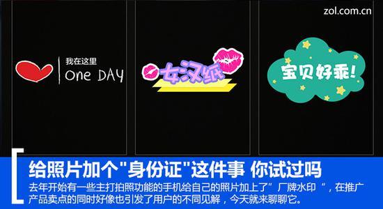 给照片加个“身份证”这件事 你试过吗
