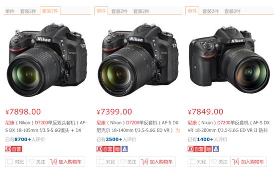 竞品套机的价格明显要低不少