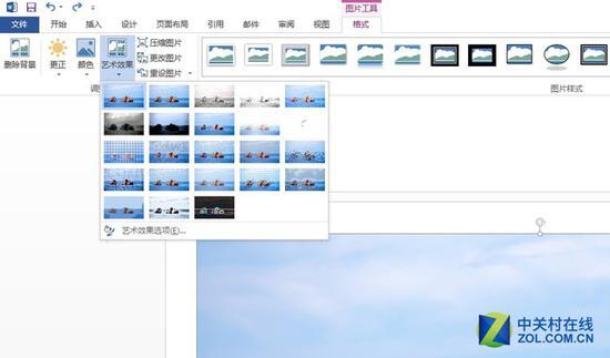 Word里能进行修图的功能还挺丰富的