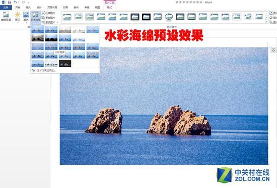 水彩海绵的预设效果展示