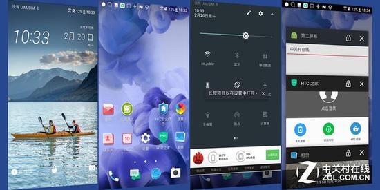 系统UI部分保留Android原生,自定义项目丰富