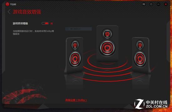 拯救者R720 Y空间优化