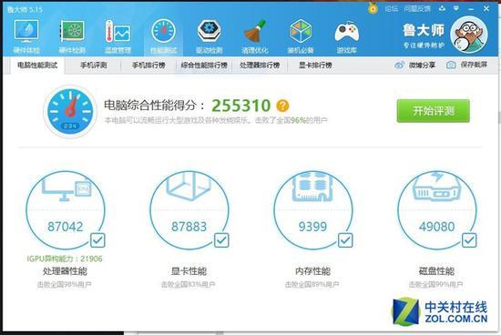 GTX1050Ti 版鲁大师跑分