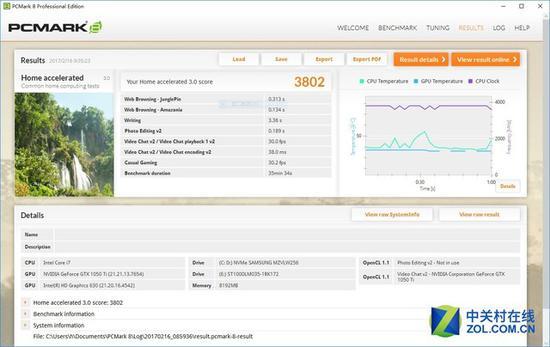 Pcmark 8主要受处理器频率和SSD影响 i7高配版上图高于i5版下图
