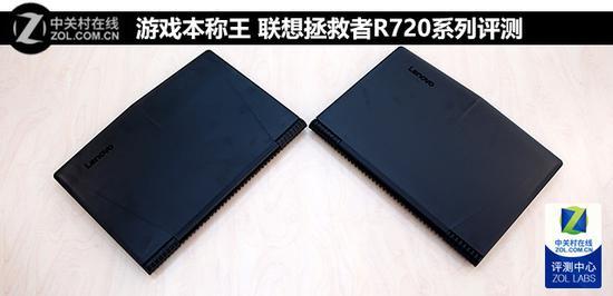 游戏本称王 联想拯救者R720系列评测