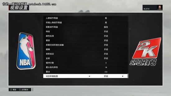 1080P分辨率 特效全开游戏设置