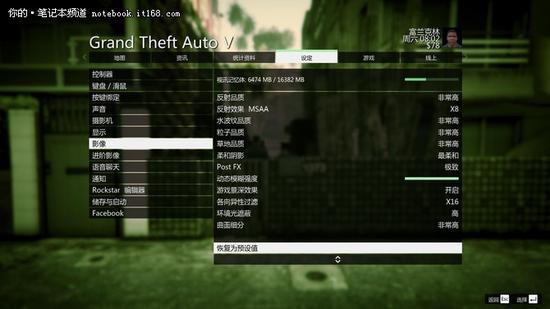 1080P分辨率 顶级游戏特效设置