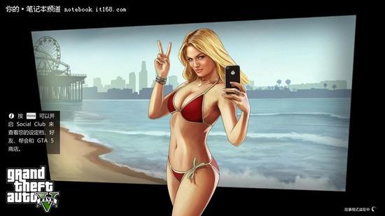 《GTA 5》