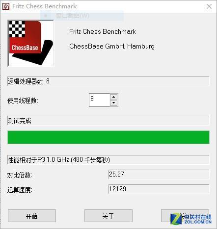 国际象棋 12129