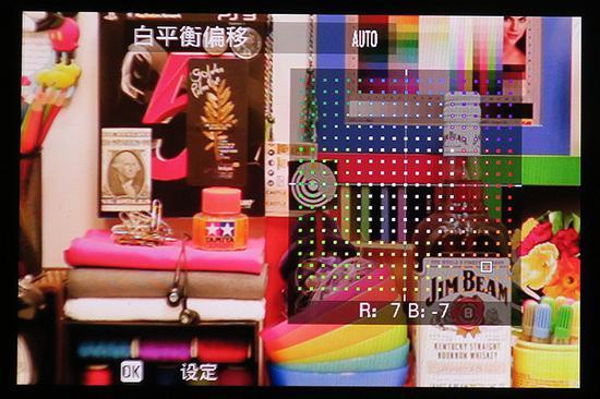 可手动选择白平衡并进行白平衡漂移操作