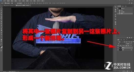 将一张照片复制到另一张照片上,成为一个新图层
