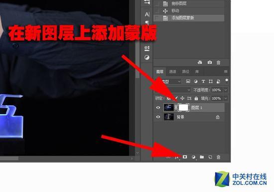 点击右下角的蒙版按钮,建立一个蒙版图层