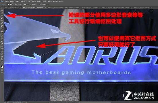 至于这些精细的地方就只能抠图了