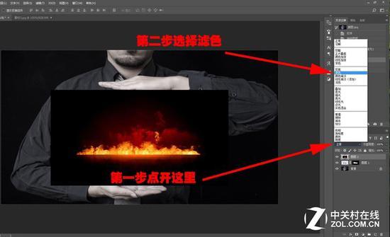 图层模式选择滤色