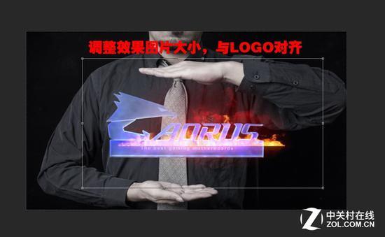调整效果图片的大小,并且对齐