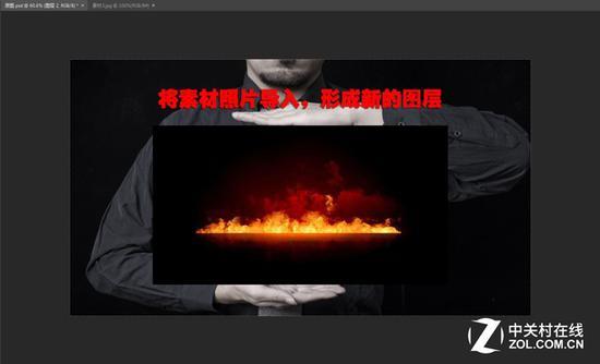 将素材导入,行程新的图层