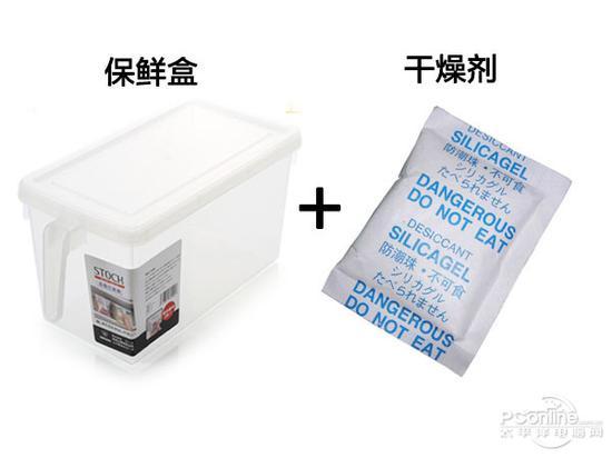 保鲜盒+干燥剂可以长期存放时使用