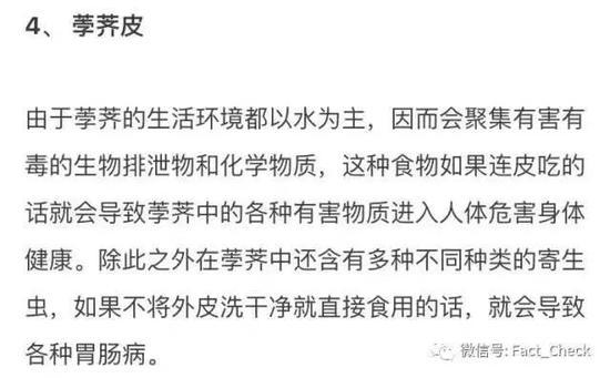 较真: