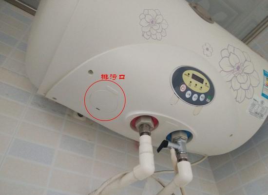 电热水器需要定期排污清理