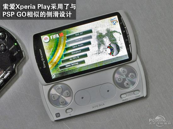 索爱Xperia PlayZ1i