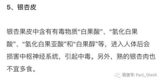 较真: