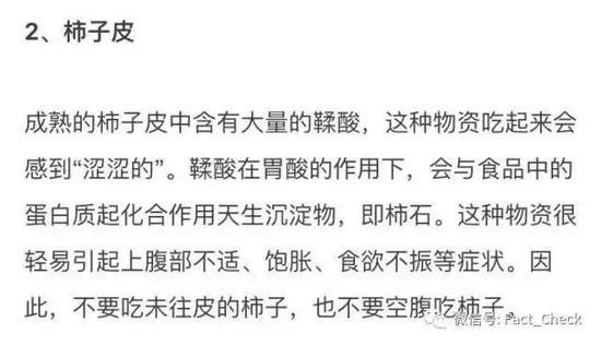 较真: