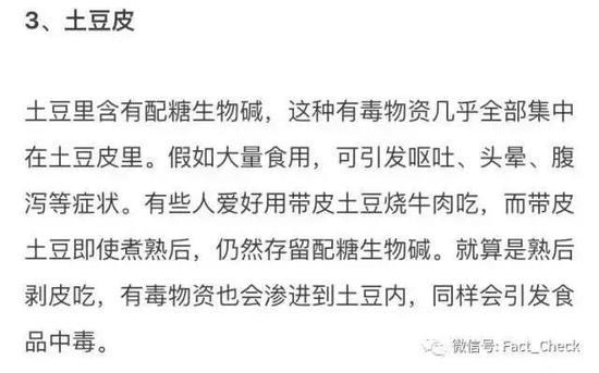 较真: