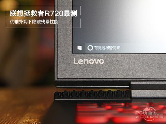 联想拯救者 R720(i7/8G/1T+256G/GTX1050Ti 2G显存)