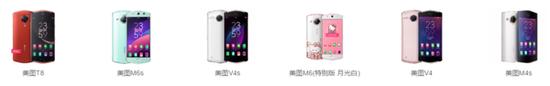 不看标注,你能一眼认出美图T8吗?