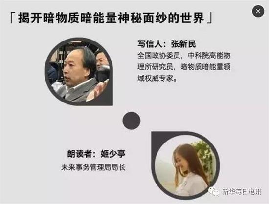 揭开暗物质、暗能量神秘面纱的世界: