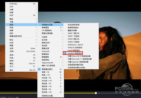 快捷键Tab调出OSD信息可以看到视频渲染器为“Madshi Video Renderer”。