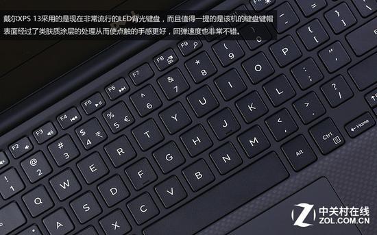 戴尔XPS13