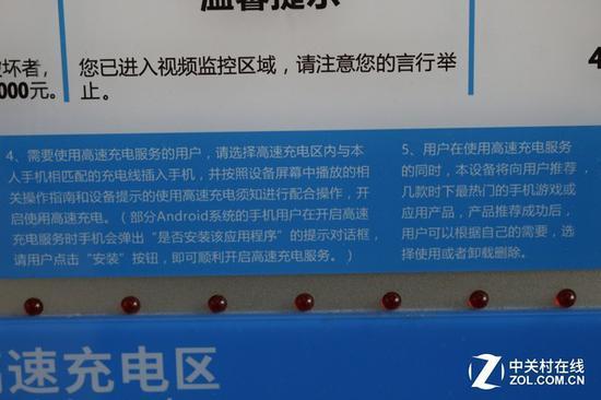 连接充电桩会被自动安装软件