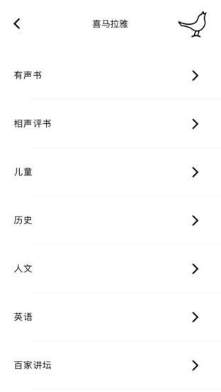 内置音乐、电台、有声读物等内容服务