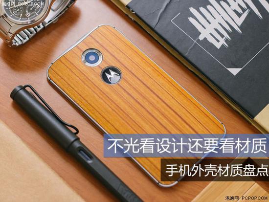 塑料