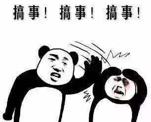 张双南:“如果潘建伟老师看到我说不是,肯定会把我掐死。”